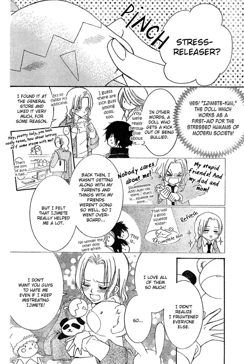 Shounen Dolls Chapter 6 32